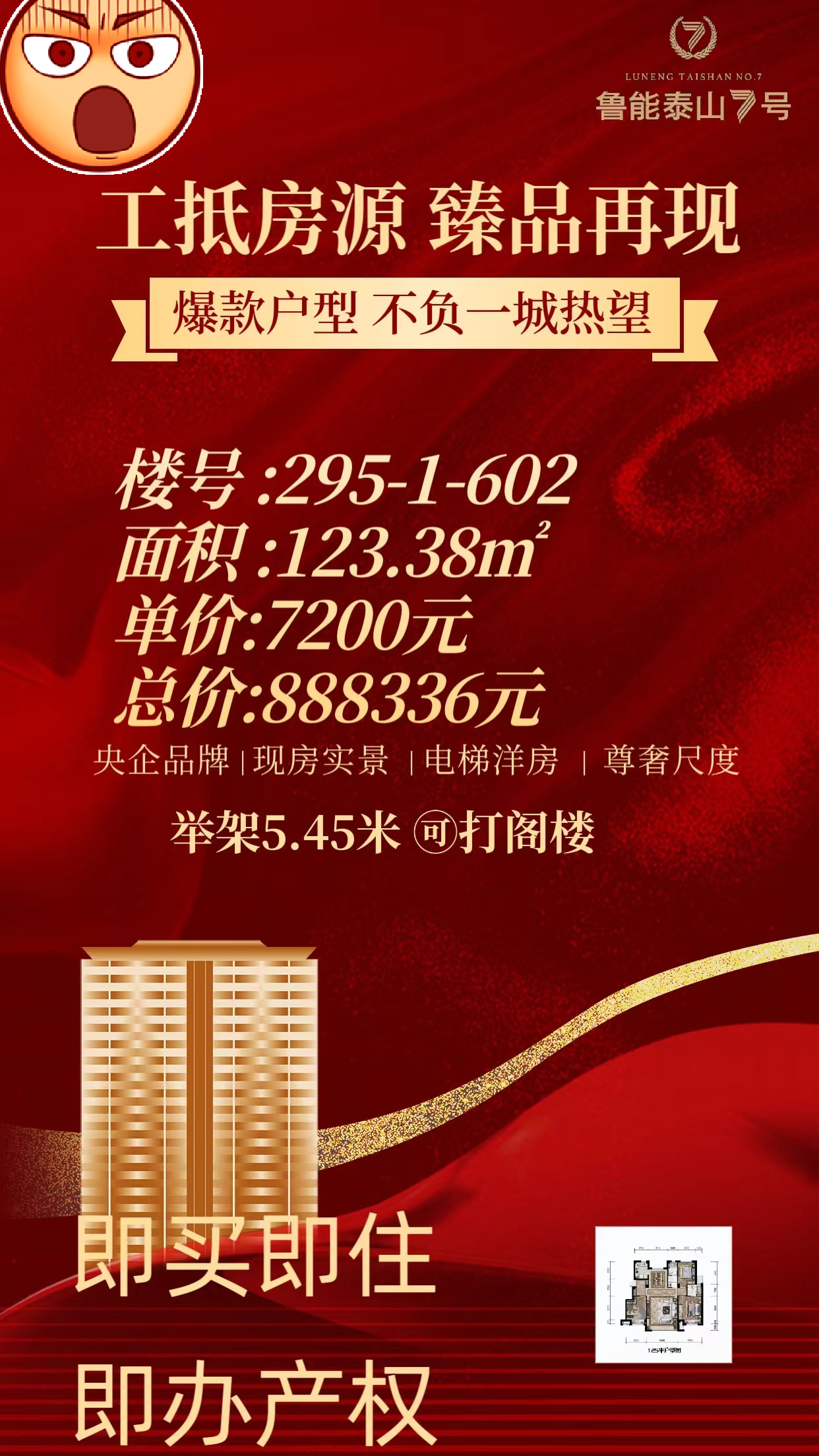 微信图片_20240312193115.png