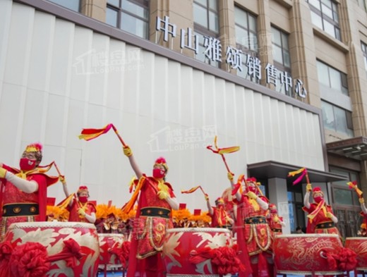 中山雅颂实景图